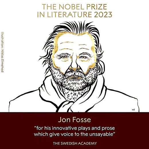 2023诺贝尔文学奖得主——约恩·福瑟